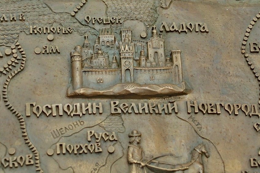 Великий Новгород, арт-объект
