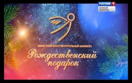 Embedded thumbnail for События недели от &amp;quot;Славии&amp;quot;. 24 декабря 2017 г.